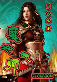 两只前夫一台戏