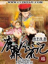 中元节女儿不能去的原因