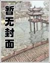 鼎炉女配之np
