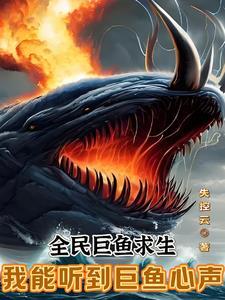喂饱我(年下)相似的小说
