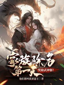 我想用我的乌龟蹭你的扇贝小说